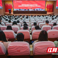 湖南铁道职院召开消防安全隐患专项整治工作会议
