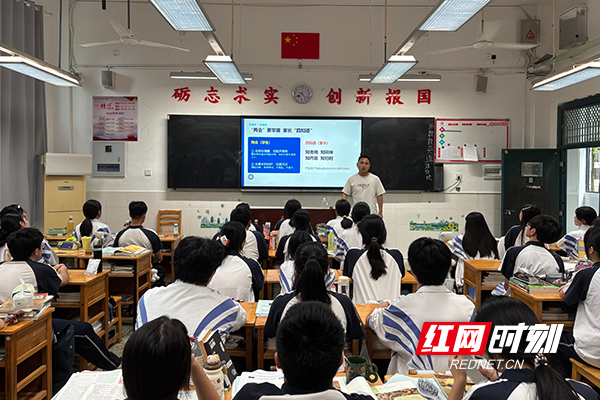 株洲市九方中学开展防溺水安全教育专题课