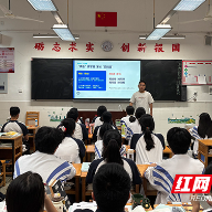 株洲市九方中学开展防溺水安全教育专题课