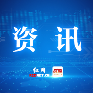 茶陵县深耕“三零”“三省”办电服务，电力赋能乡村振兴提质增效