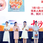 长沙有味 ·长治倍爽2026长治文旅（长沙）推介会举行