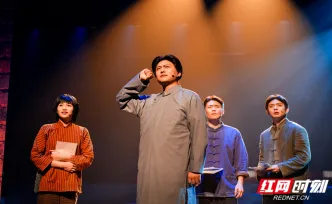组图丨情境剧《还看今朝》首演 展现湖湘青年百年担当