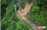 麻阳：赶集日，一道警戒线护住群众安全