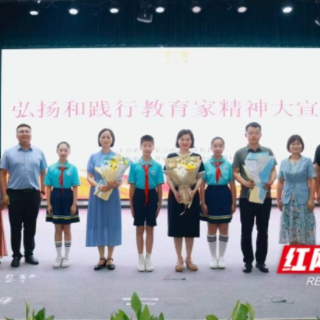 弘扬教育家精神  解锁AI时代新教法  开福区探索育人新生态