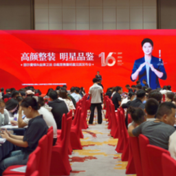 奥运冠军田亮助阵，丽尔曼顿高颜整装明星品鉴会长沙举行