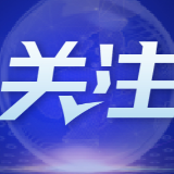 巴基斯坦驻华大使卡里尔·哈什米：新疆是促进多个领域双边合作的重要节点