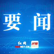 王建球调研渌口区经济社会发展情况