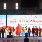 时刻观察丨同心拒邪 爱满潇湘 ——邵阳市“五位一体”筑牢“防邪墙”