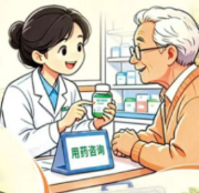 健康科普 | 全国老年健康宣传周：用药有方，银龄安康