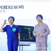 双项一等奖！湖南省肿瘤医院科普作品亮相省级学术年会