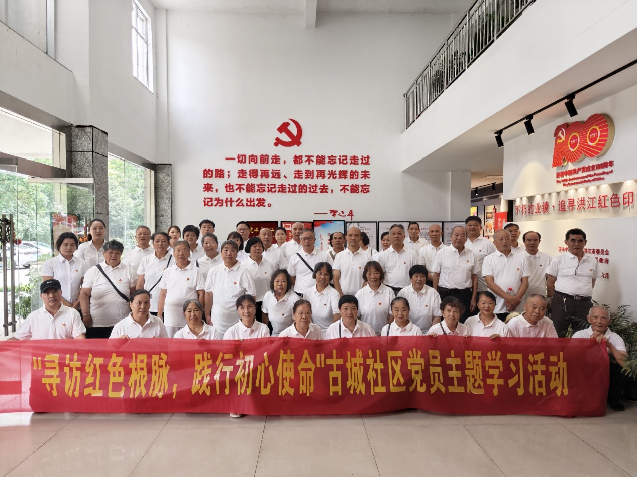 【黔城镇】寻访红色根脉 践行初心使命 