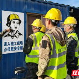 织密安全网，五矿二十三冶扎实开展“安全生产月”活动