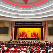 株洲市举行“两优一先”表彰大会