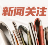 熬夜观赛心脏“吃红牌”！长沙市中心医院一周连收3名年轻心梗患者