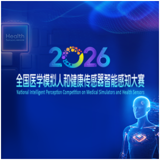 不只是一场比赛！医保局办科技大赛，藏着哪些新动向？