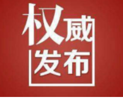 邵阳市人民代表大会常务委员会关于接受程蓓辞去邵阳市人民政府市长职务的决定