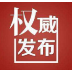 邵阳市人民代表大会常务委员会关于接受易洪海辞去邵阳市人民政府副市长职务的决定