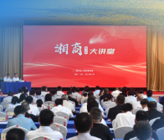 海报丨湘商力量 硬核担当