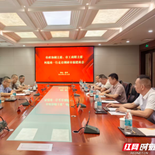 郴州市工商联集中走访市直属商会