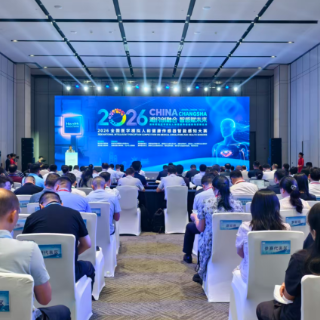 2026全国医学模拟人和健康传感器智能感知大赛初赛在长沙启动