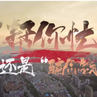 北湖：帮你忙还是骗你钱