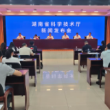 北斗时空信息专业赛再度落户株洲