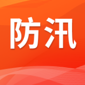 湖南省水利厅对长沙、岳阳启动洪水防御Ⅳ级应急响应