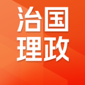 《求是》杂志发表习近平总书记重要文章《做焦裕禄式的县委书记》