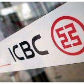 工商银行株洲南华支行精准识诈 为客户挽回近50万元损失