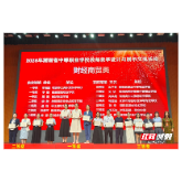 湖南航空技师学院教师在2026年湖南省中职教师教学设计展示活动中斩获佳绩