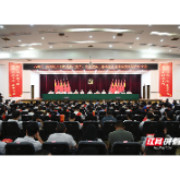 致敬身边榜样！株洲石峰区、经开区表彰“两优一先”