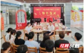让红色馆藏“活”起来 湖南城市学院探索“党建+图书馆”育人模式