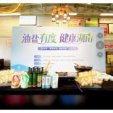 湘菜大师课公开课 | 首期开讲！东安子鸡如何“减盐不减鲜，减油不减香”