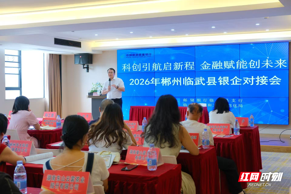 微信图片_20260630201308_546_117.jpg