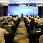百余名企业家齐聚新邵!共探智能制造与低空经济融合新路径