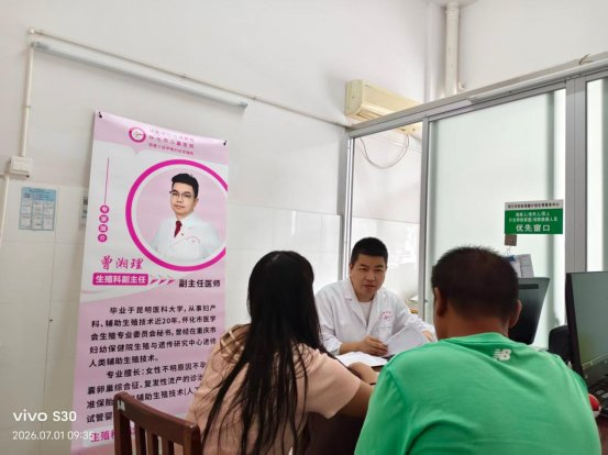 生育关爱暖洪江 两院联动送好孕