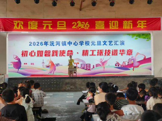 镇校联动织密安全网，用心用情守护花蕾成长——沅河镇中心学校开展防溺水、防性侵安全教育专题活动
