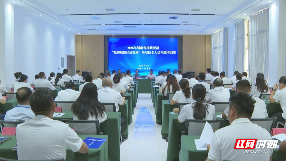微信图片_2026-07-01_161453_092.jpg