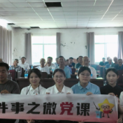 追寻红色足迹,攸县这堂“湘”村微党课走新更走心