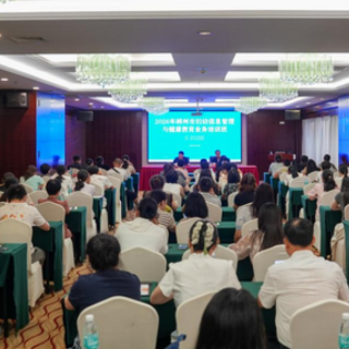 郴州举办2026年妇幼信息管理与健康教育业务培训班