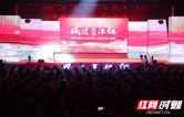 风过资江红 薪火永相传 邵阳职院沉浸式思政大课让红色历史“活”了起来