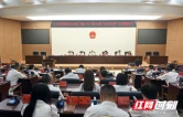 邵阳市人大常委会机关举行2026年度“两优一先”表彰大会暨“光荣在党50年”纪念章颁发仪式