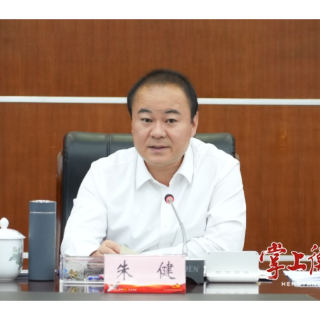 朱健主持召开衡阳市安全生产风险隐患大排查大整治专题调度会