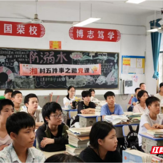 本土英烈故事点燃青少年信仰之光 衡山县选调生“湘”村微党课走进岭坡中学