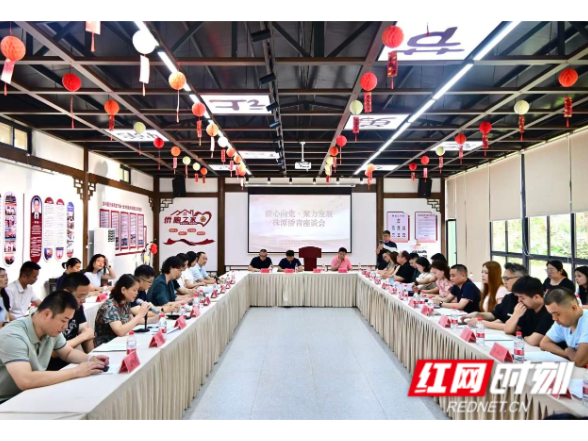 双语丨链接、协同、扎根！ 株潭侨青共话创业与担当