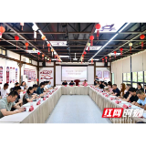 双语丨链接、协同、扎根! 株潭侨青共话创业与担当
