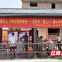 茶陵县秩堂镇开展“‘七一’心向党”主题系列活动