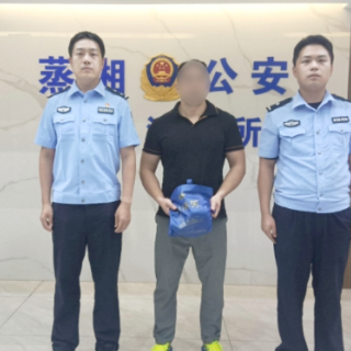 以为“艳遇”实则“骗局”，蒸湘公安争分夺秒拦截近8万元涉诈资金