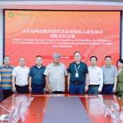 马达加斯加教育部官员到访湖南省康复医院,开启中非康复合作新起点