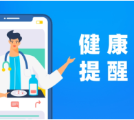 手肘反复疼?警惕网球肘找上门!